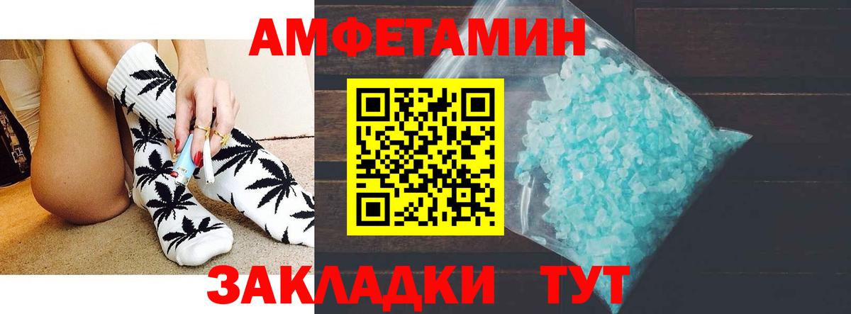 Надым  Amphetamine  Вход с VPN  АМФЕТАМИН 97% 