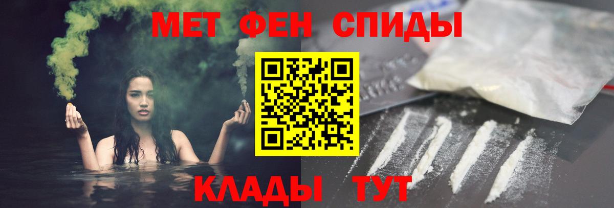 АМФЕТАМИН 98% Надым