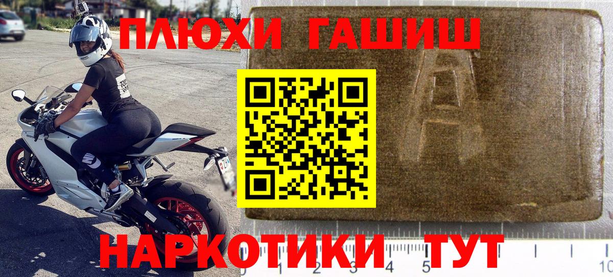 ГАШИШ гарик Надым