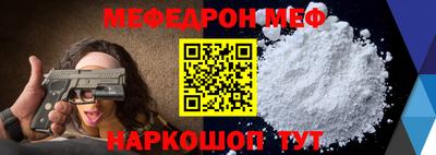 мефедрон Тара