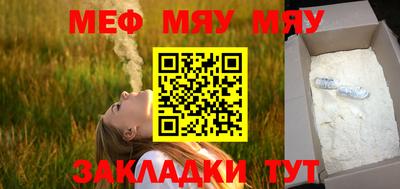 прущие грибы Тверь