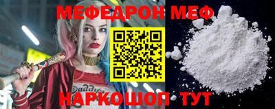 прущие грибы Тверь