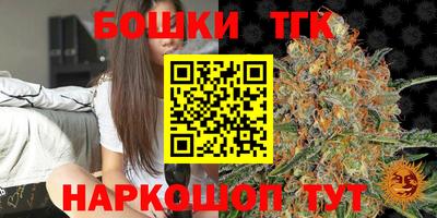 мефедрон Тара