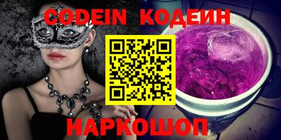 прущие грибы Тверь