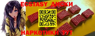 прущие грибы Тверь