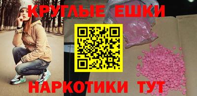 мефедрон Тара