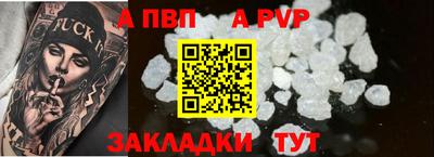 мефедрон Тара