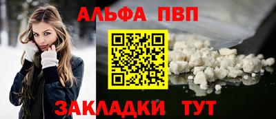прущие грибы Тверь