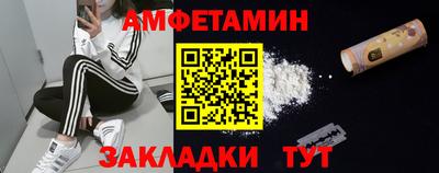 мефедрон Тара