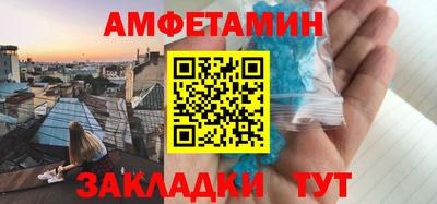 прущие грибы Тверь