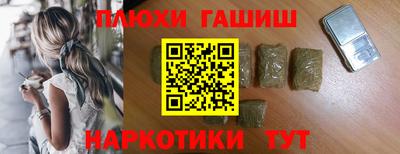 прущие грибы Тверь