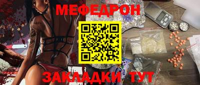 СК Татарск