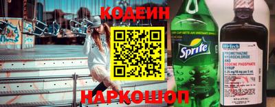 СК Татарск