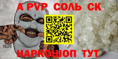 мефедрон Тара