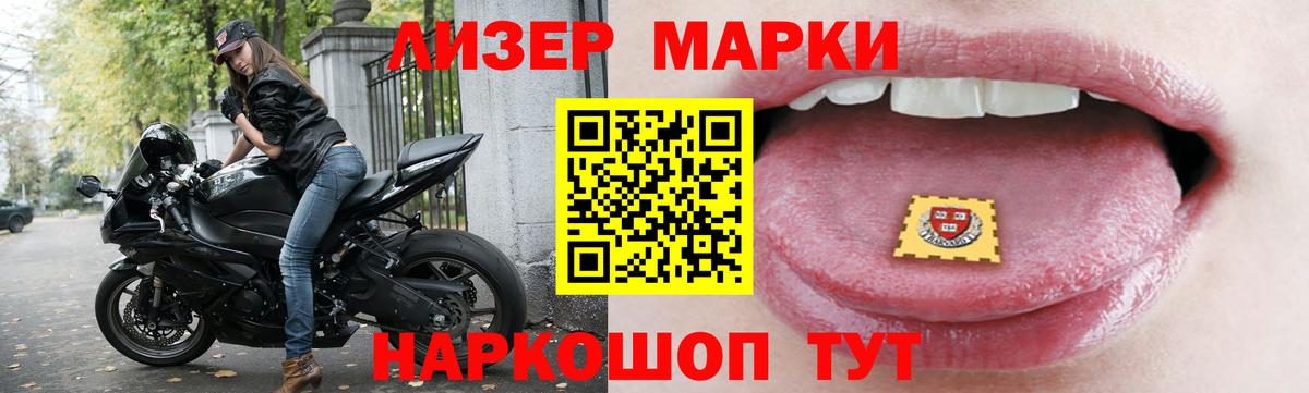 LSD-25 экстази кислота Надым