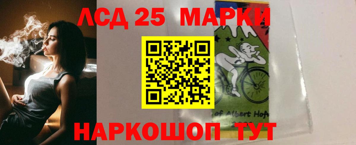 Надым  Лсд 25 экстази кислота  LSD-25 экстази  ЛСД экстази кислота  Вход с VPN 