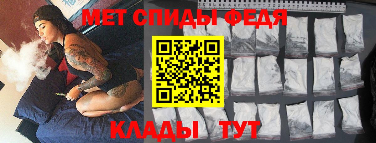 Первитин Декстрометамфетамин 99.9% Надым