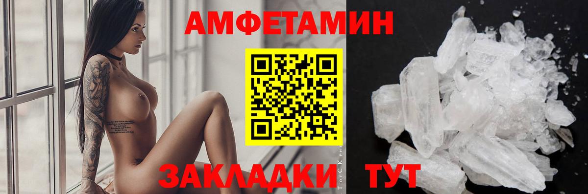 Первитин винт  Вход с VPN  Первитин винт  Надым 