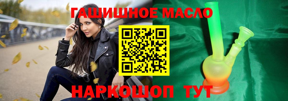 Дистиллят ТГК концентрат Надым