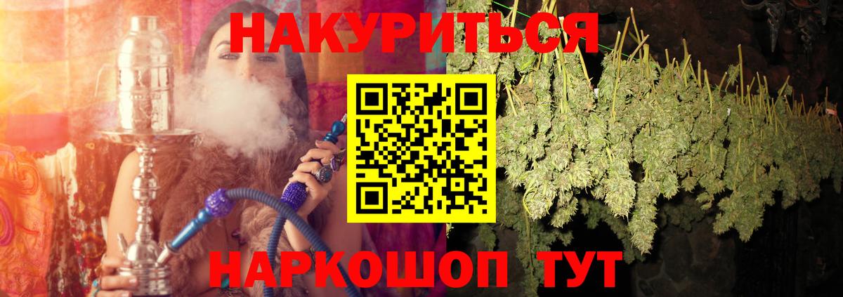 Бошки марихуана тримм Надым
